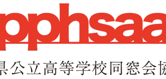香川県公立高等学校同窓会協議会ロゴ